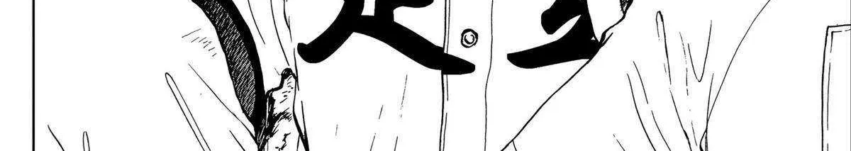 Diamond no Kouzai Chapter 44 page 3 - 