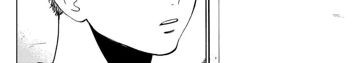 Diamond no Kouzai Chapter 45 page 8 - 