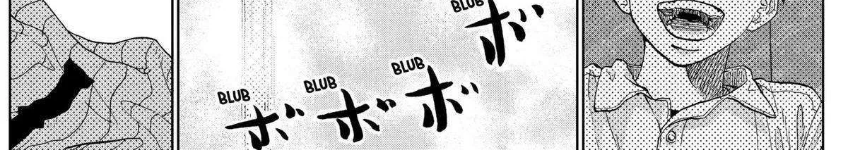 Diamond no Kouzai Chapter 5 page 33 - 