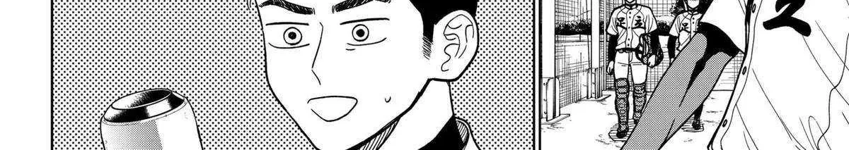 Diamond no Kouzai Chapter 50 page 6 - 