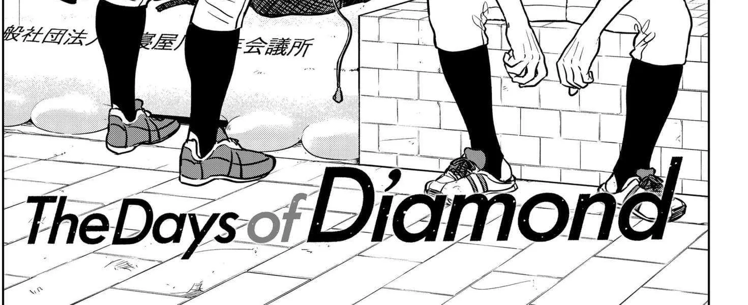 Diamond no Kouzai Chapter 53 page 3 - 