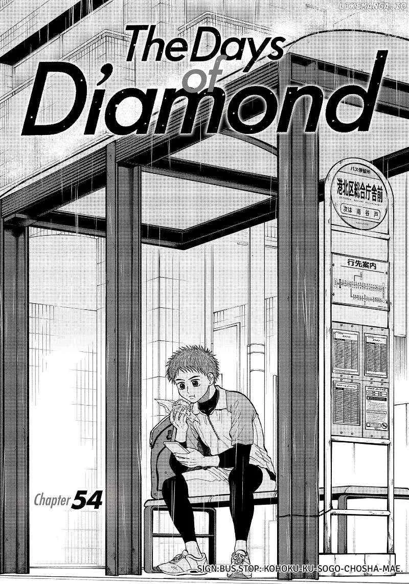 Diamond no Kouzai Chapter 54 page 1 - 