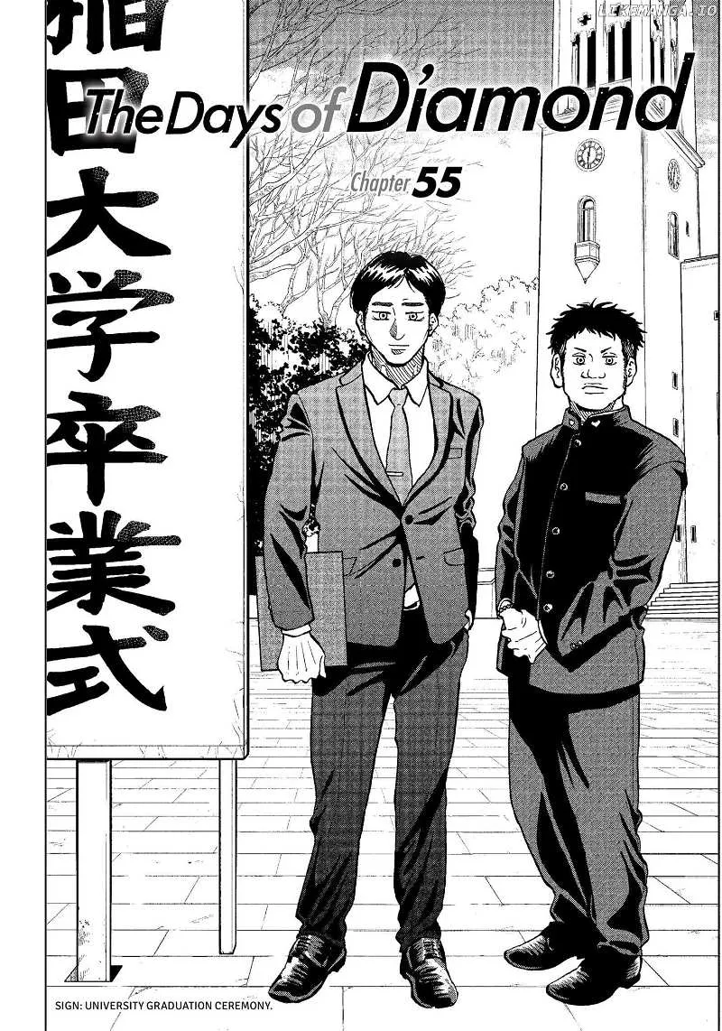 Diamond no Kouzai Chapter 55 page 1 - 