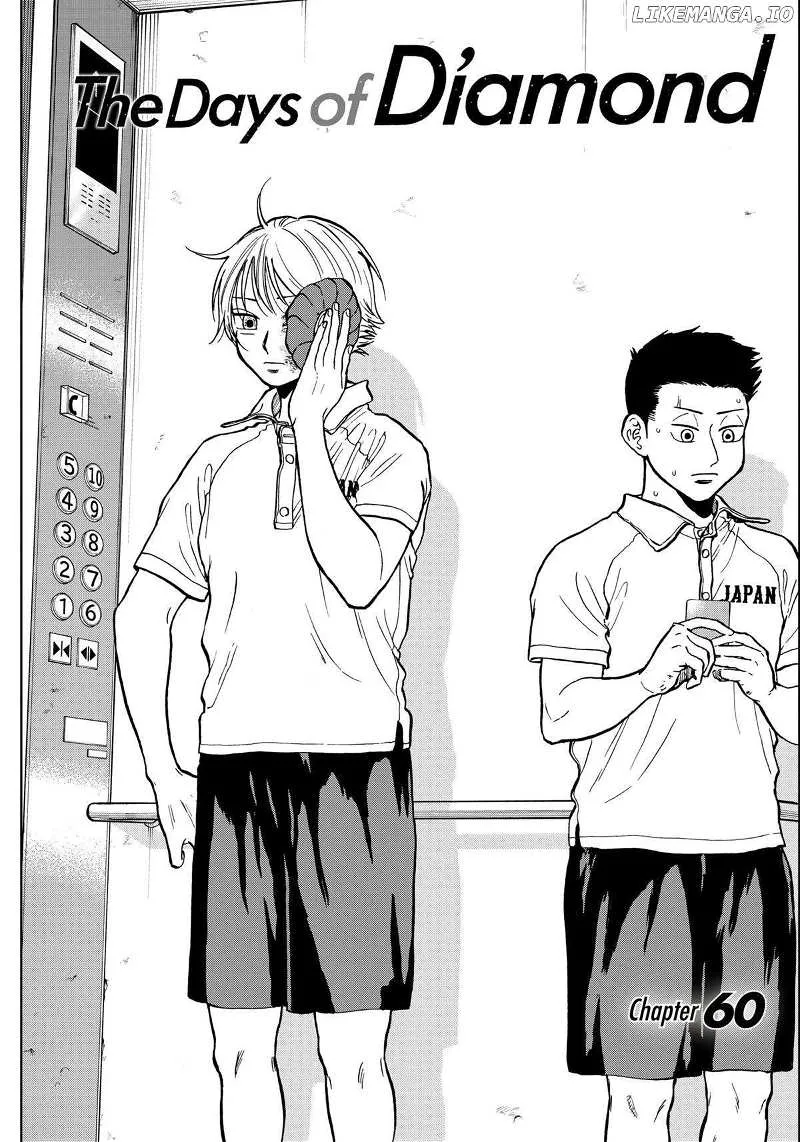 Diamond no Kouzai Chapter 60 page 1 - 