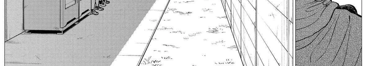 Diamond no Kouzai Chapter 64 page 14 - 