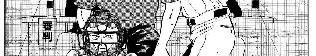Diamond no Kouzai Chapter 65 page 4 - 