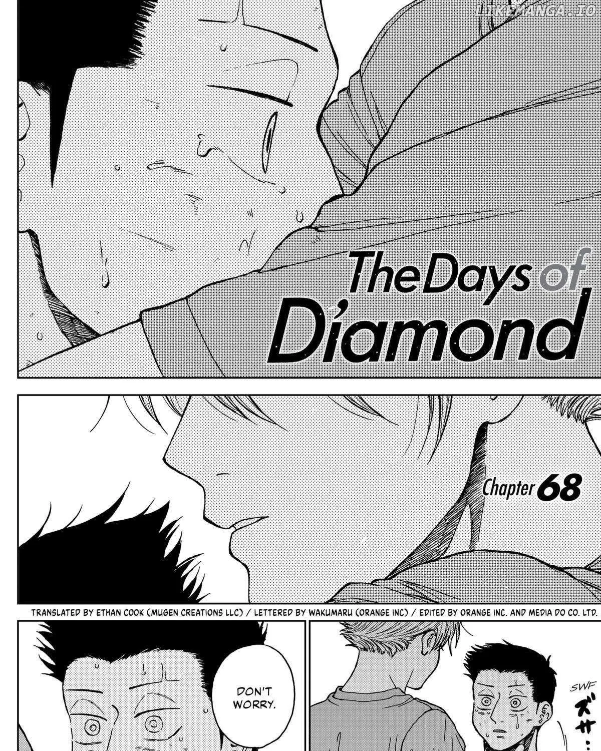 Diamond no Kouzai Chapter 68 page 1 - 
