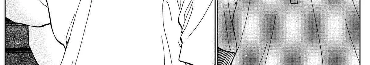 Diamond no Kouzai Chapter 68 page 16 - 