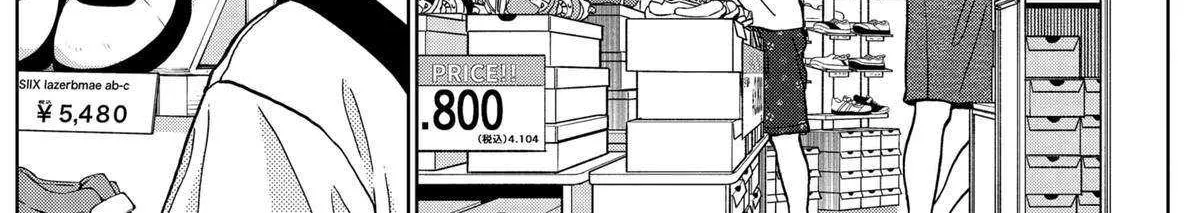 Diamond no Kouzai Chapter 68 page 8 - 