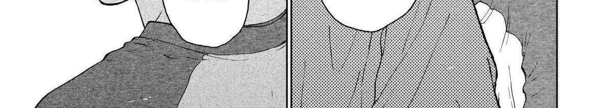 Diamond no Kouzai Chapter 69 page 34 - 