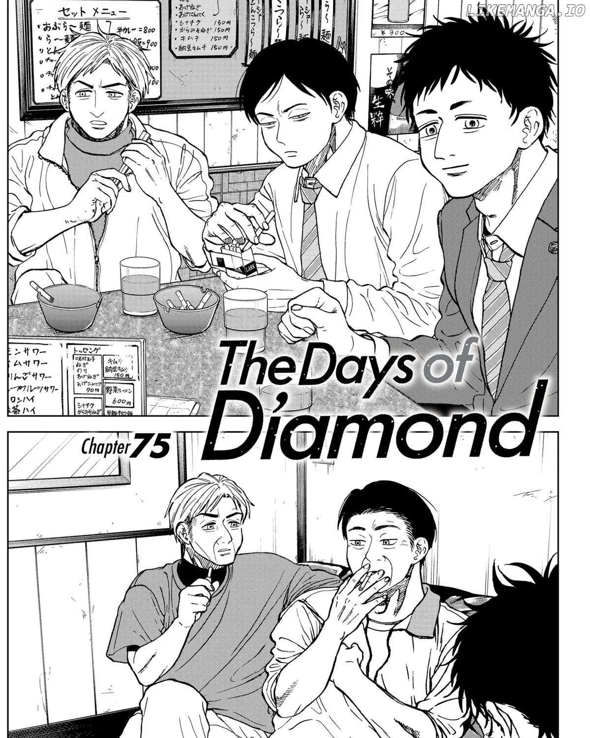 Diamond no Kouzai Chapter 75 page 1 - 