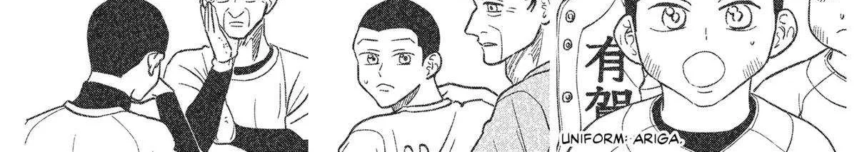 Diamond no Kouzai Chapter 75 page 10 - 