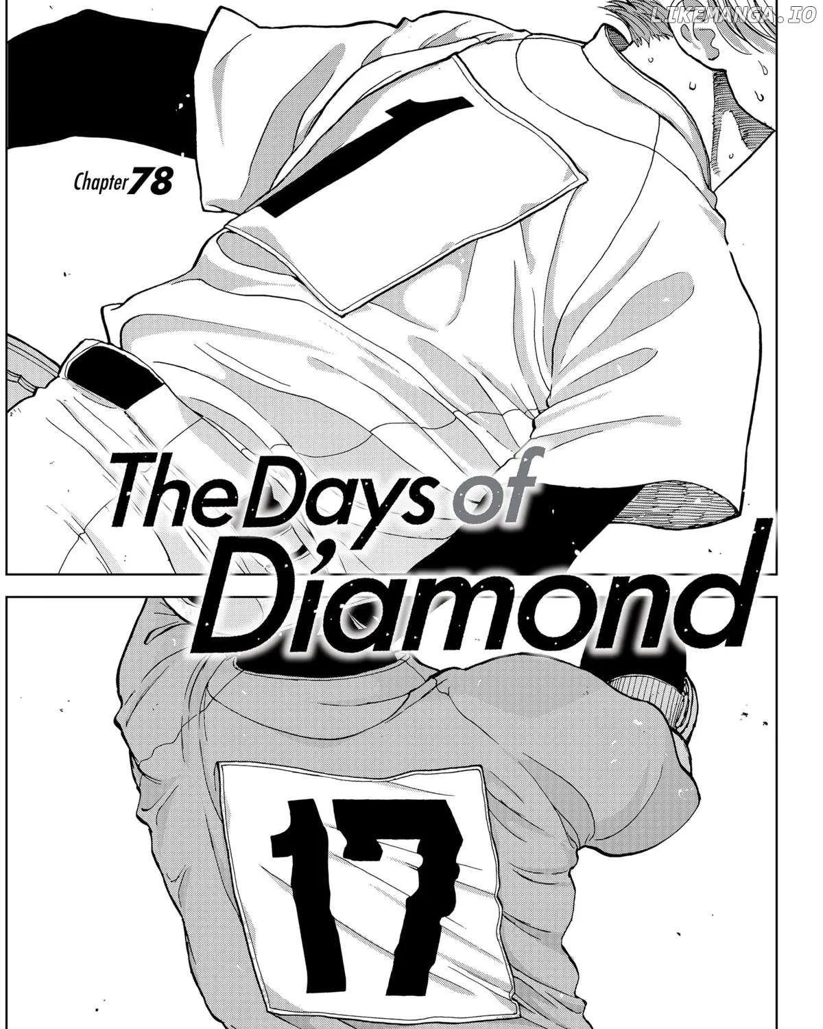 Diamond no Kouzai Chapter 78 page 1 - 