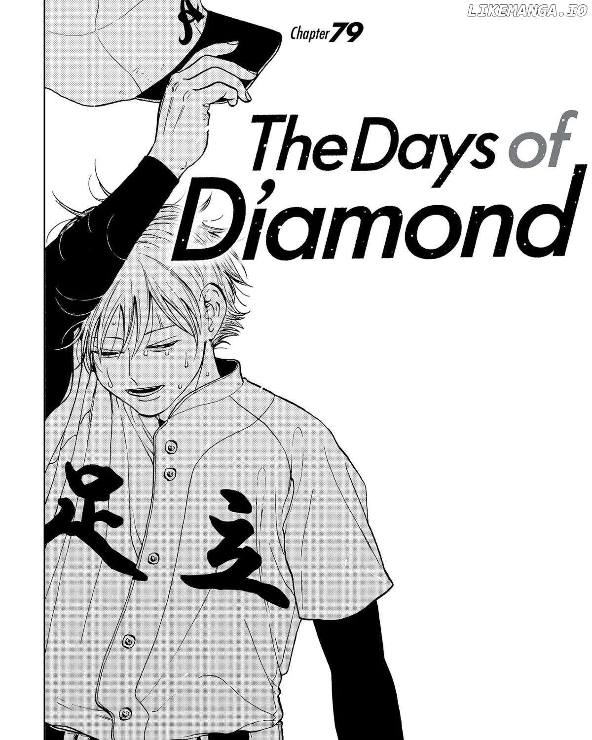 Diamond no Kouzai Chapter 79 page 1 - 