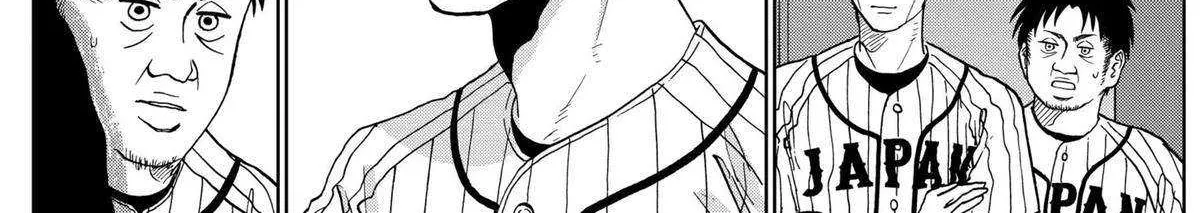 Diamond no Kouzai Chapter 8 page 21 - 
