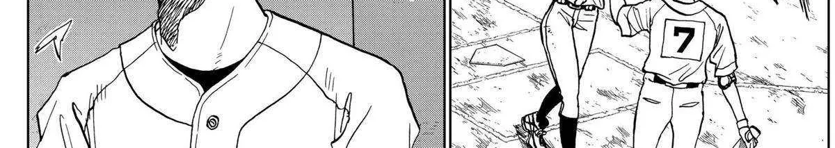 Diamond no Kouzai Chapter 8 page 9 - 