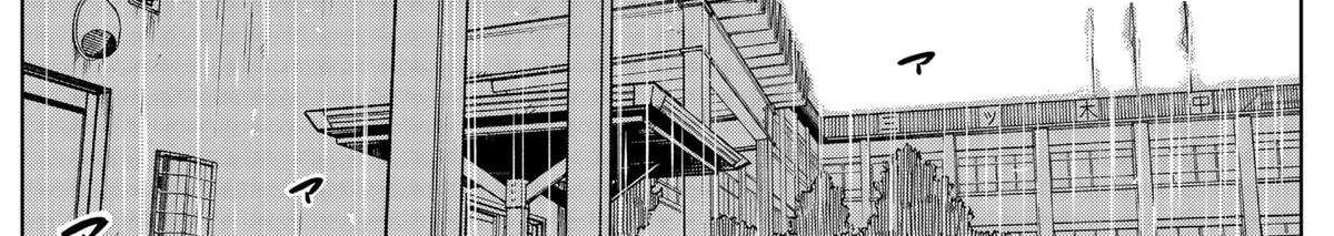 Diamond no Kouzai Chapter 80 page 15 - 