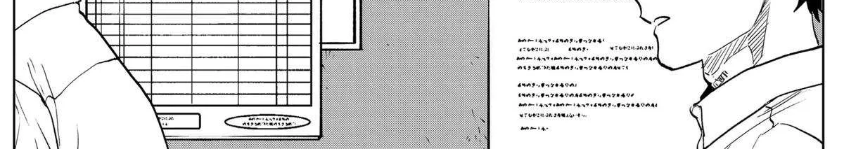 Diamond no Kouzai Chapter 80 page 23 - 