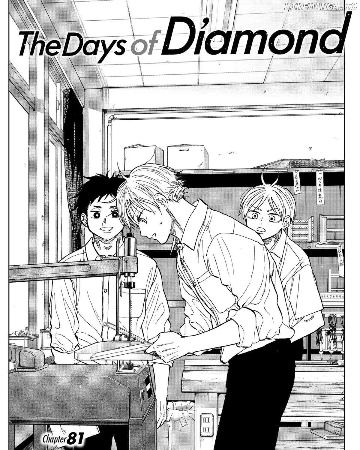 Diamond no Kouzai Chapter 81 page 1 - 