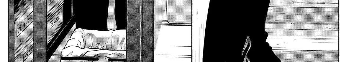 Diamond no Kouzai Chapter 81 page 2 - 