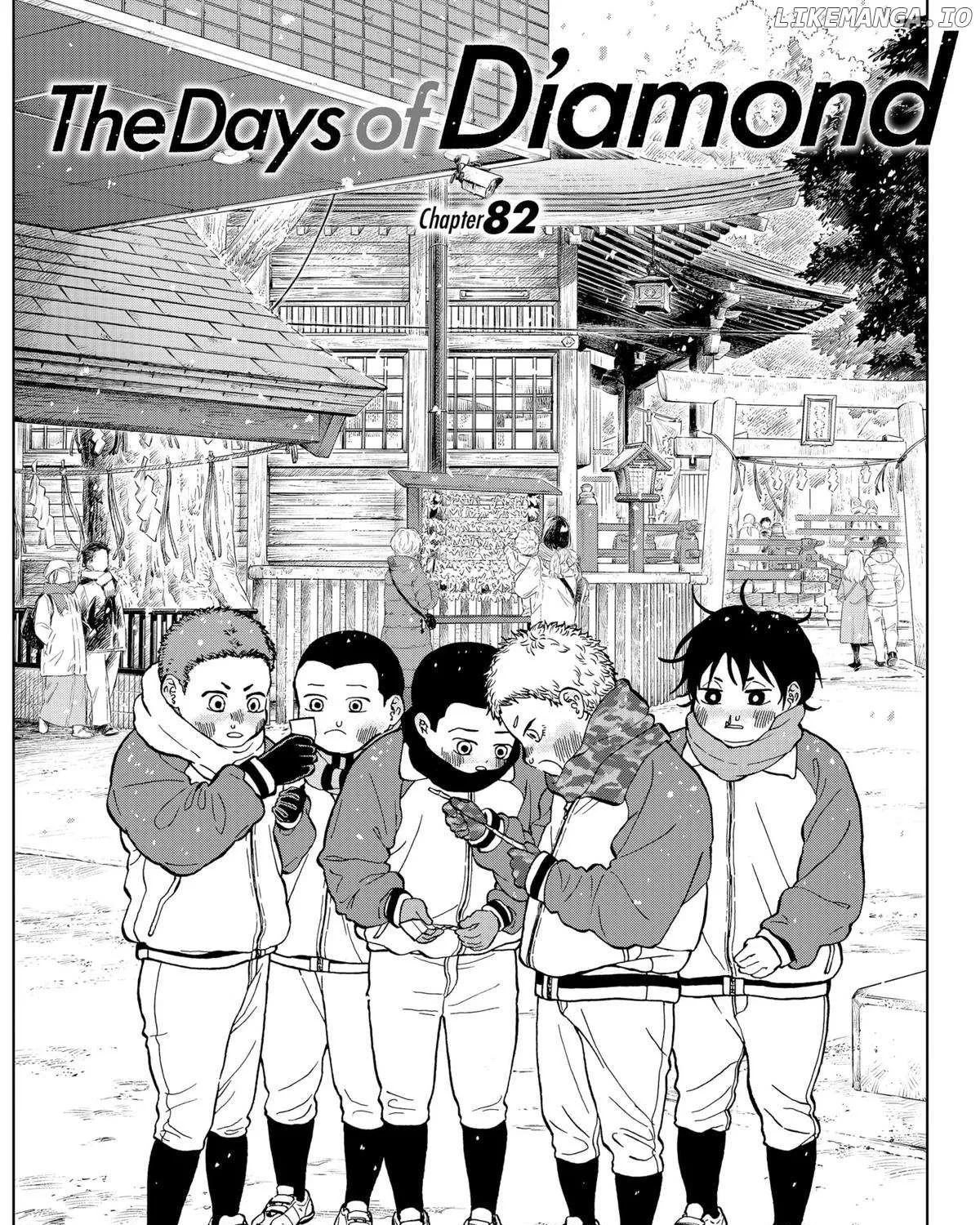 Diamond no Kouzai Chapter 82 page 2 - 