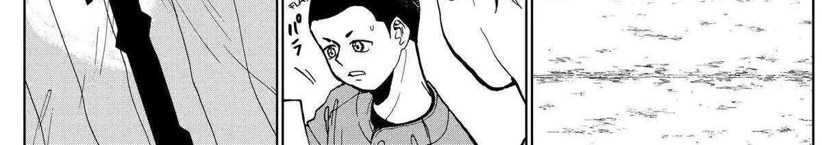 Diamond no Kouzai Chapter 9 page 6 - 