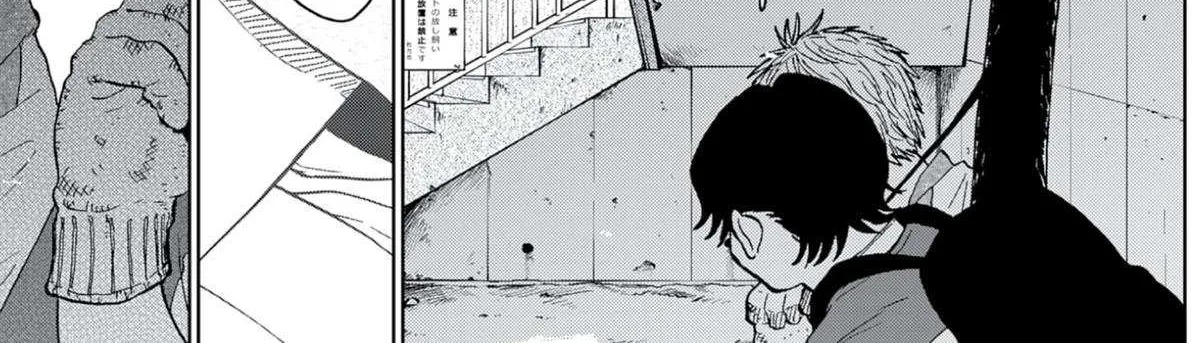 Diamond no Kouzai Chapter 91 page 27 - 