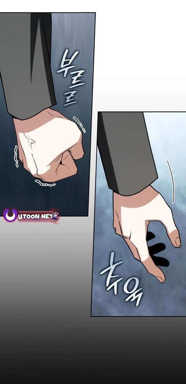 Diamond no Kouzai Chapter 95 page 47 - 