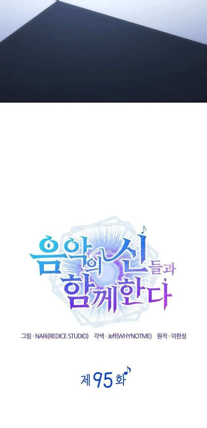 Diamond no Kouzai Chapter 95 page 49 - 
