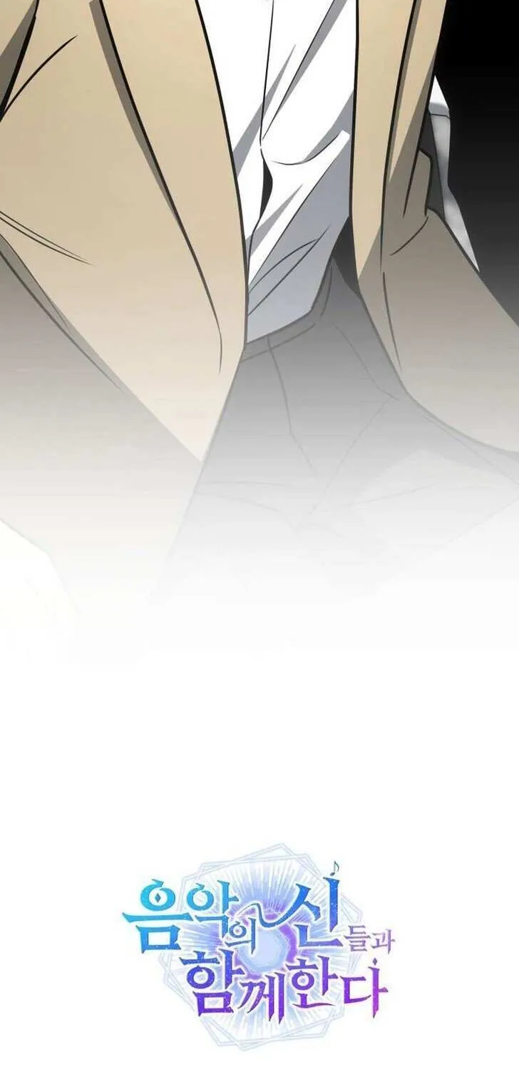 Diamond no Kouzai Chapter 96 page 109 - 