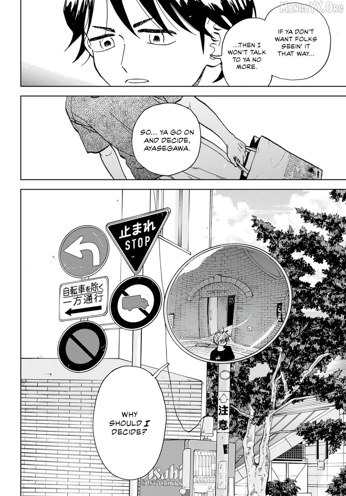 Diamond no Kouzai Chapter 97 page 5 - 