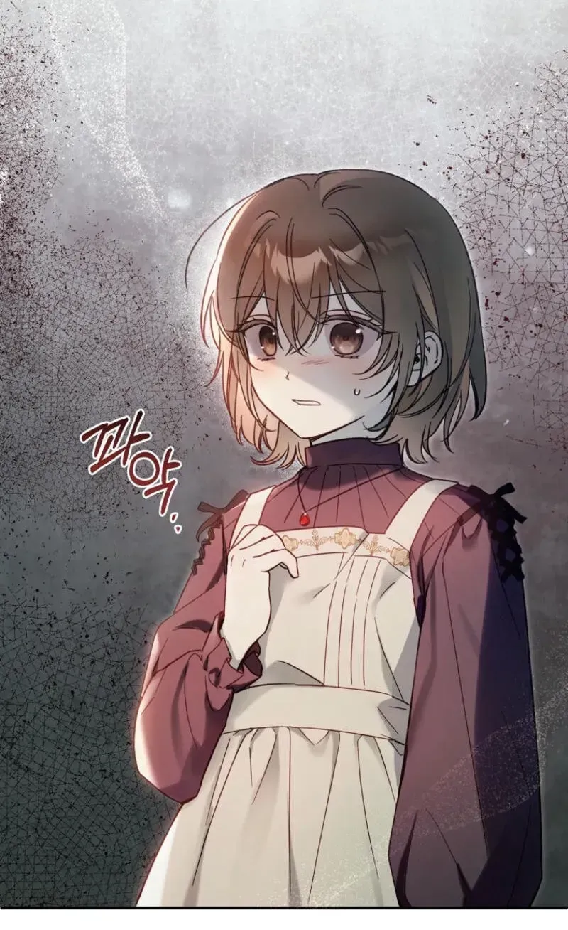 Diana