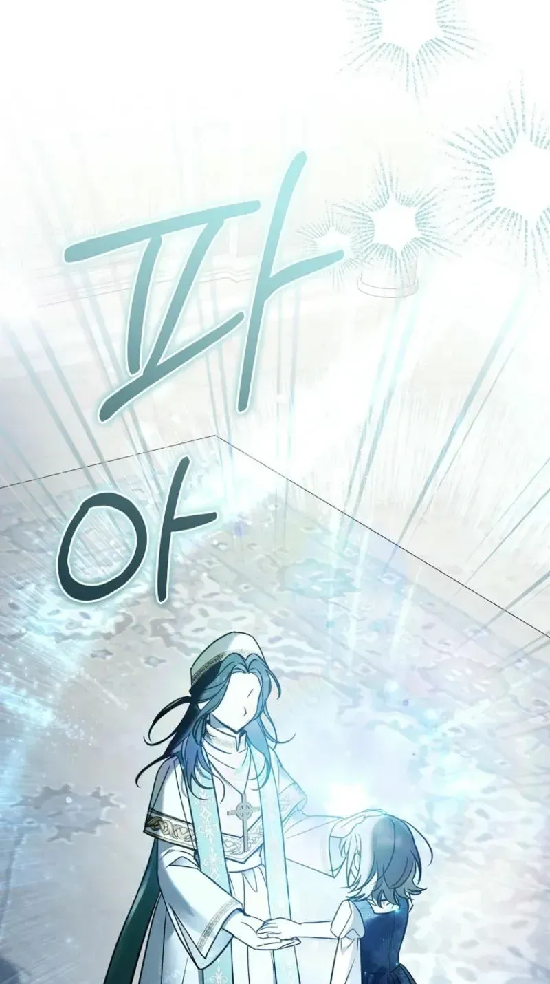 Diana