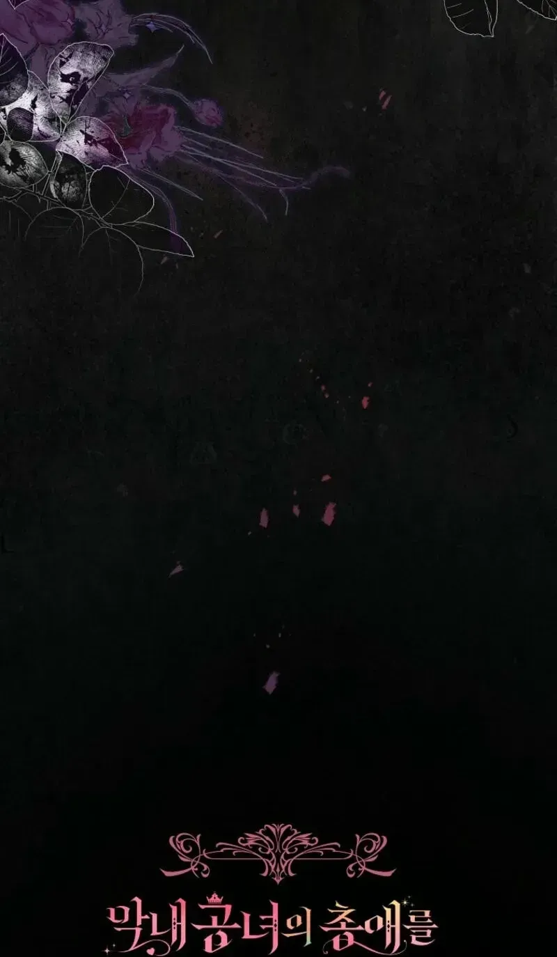 Diana