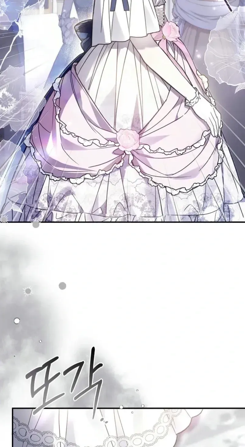 Diana