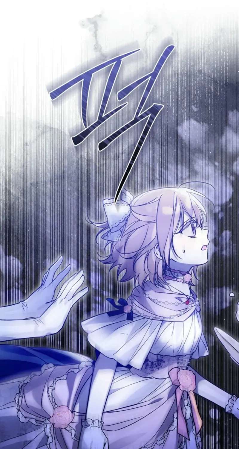 Diana