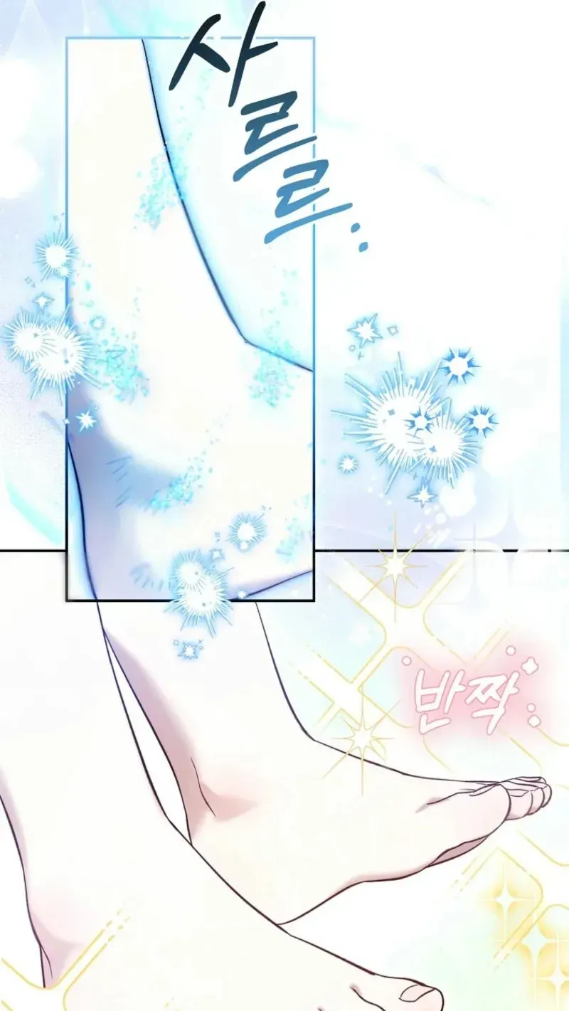 Diana