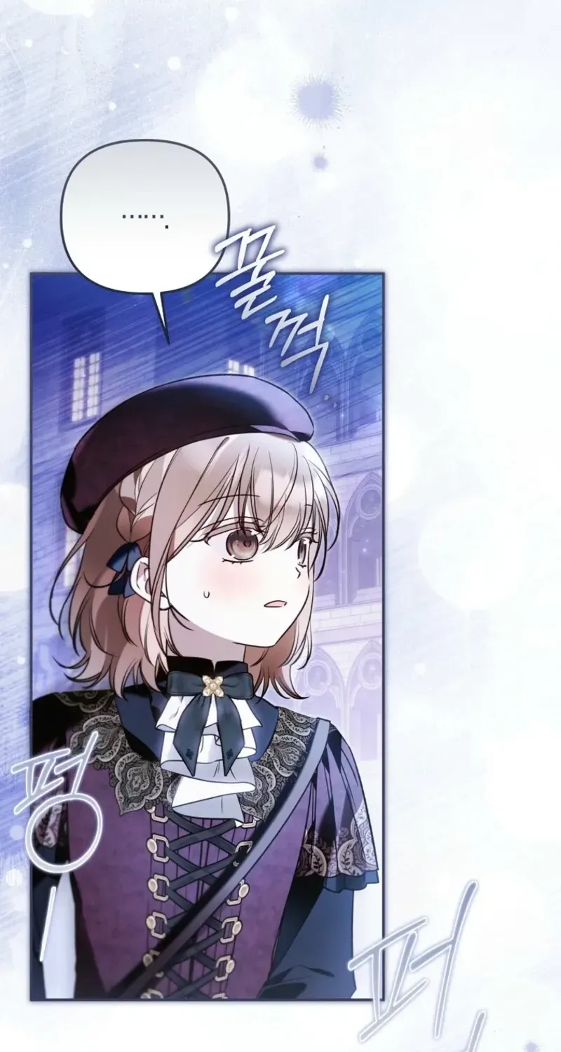 Diana