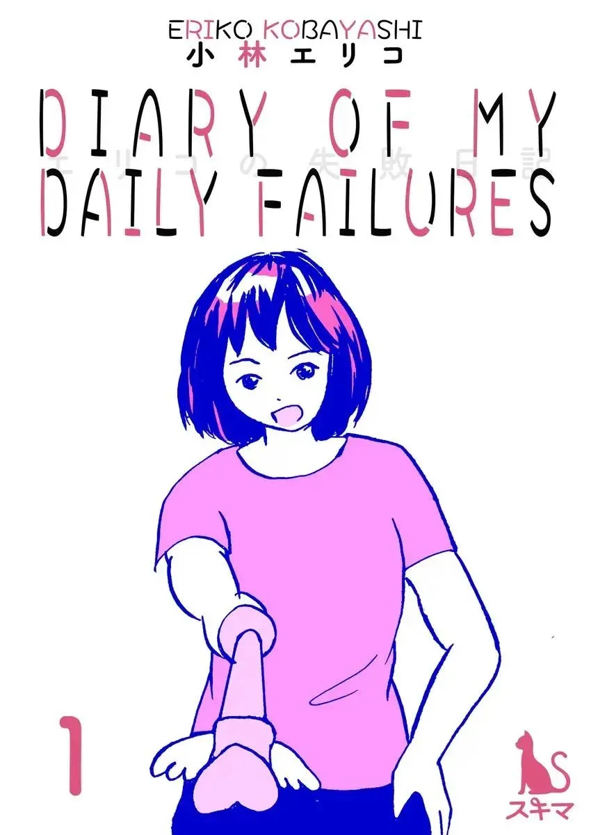 Diary Of My Daily Failures Chapter 2 page 1 - 