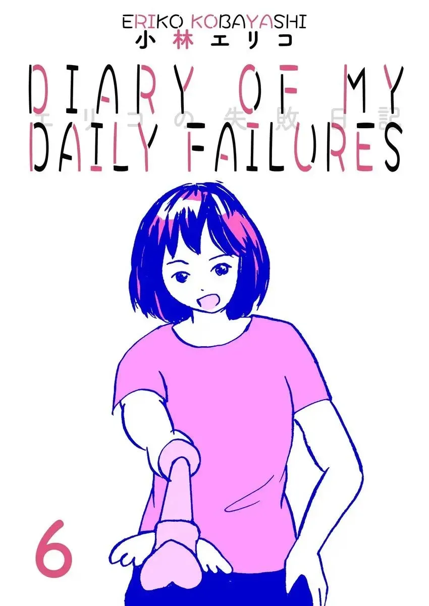 Diary Of My Daily Failures Chapter 7 page 1 - 