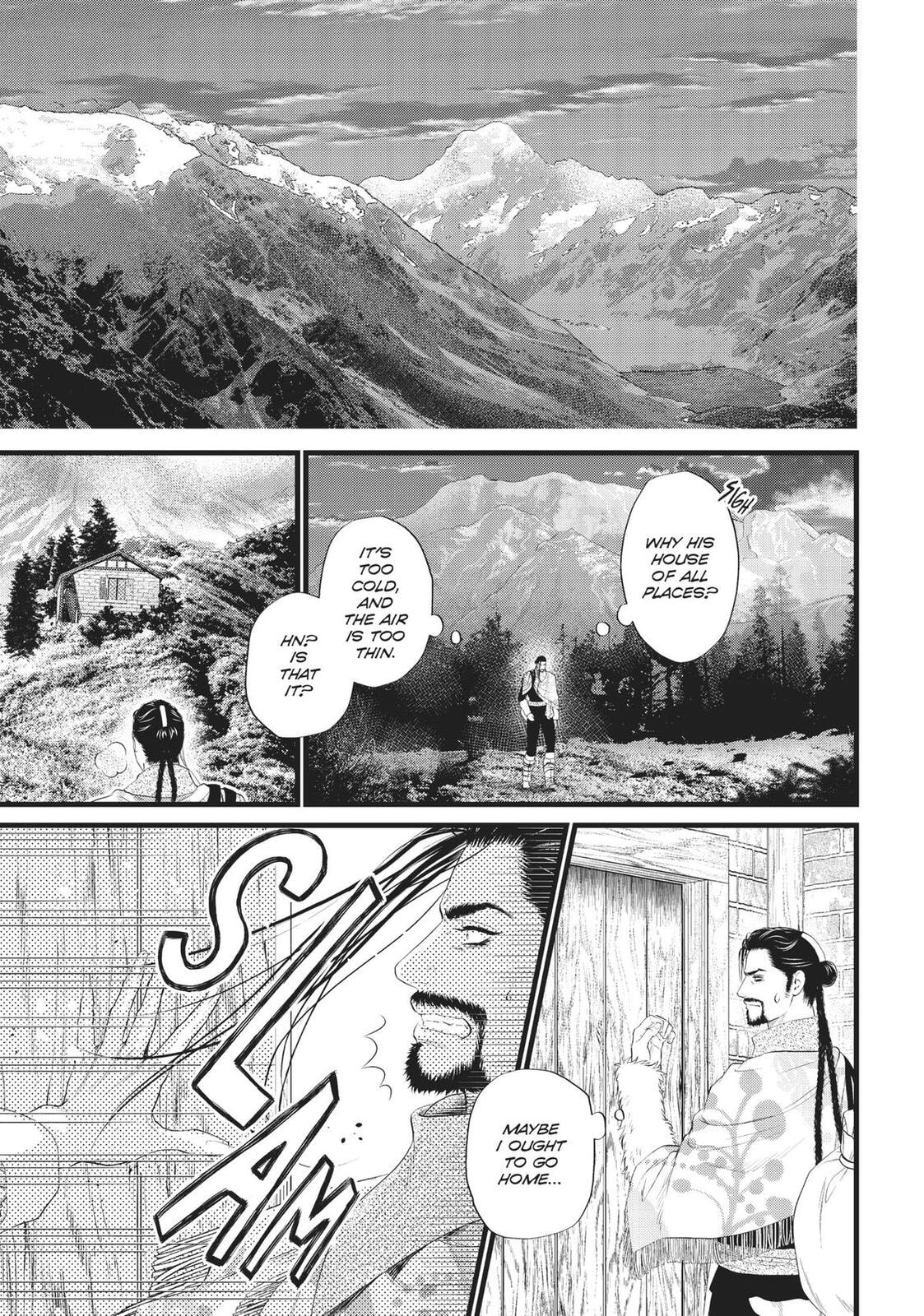 Dick Fight Island Chapter 0 page 82 - 