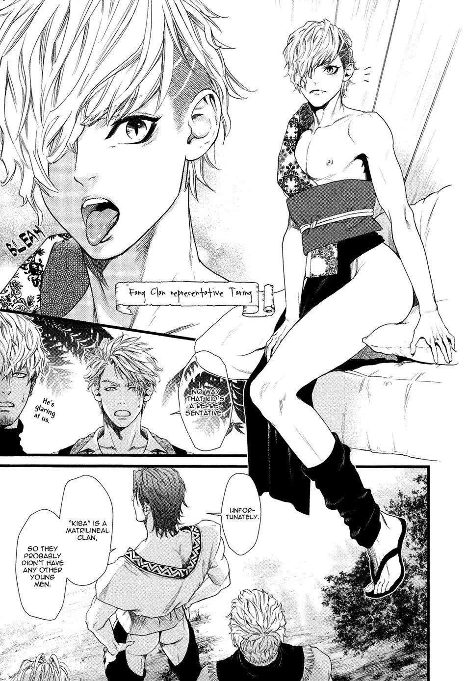 Dick Fight Island Chapter 1 page 14 - 
