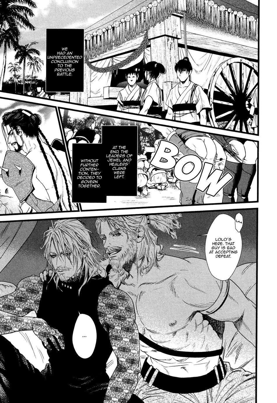 Dick Fight Island Chapter 1 page 23 - 