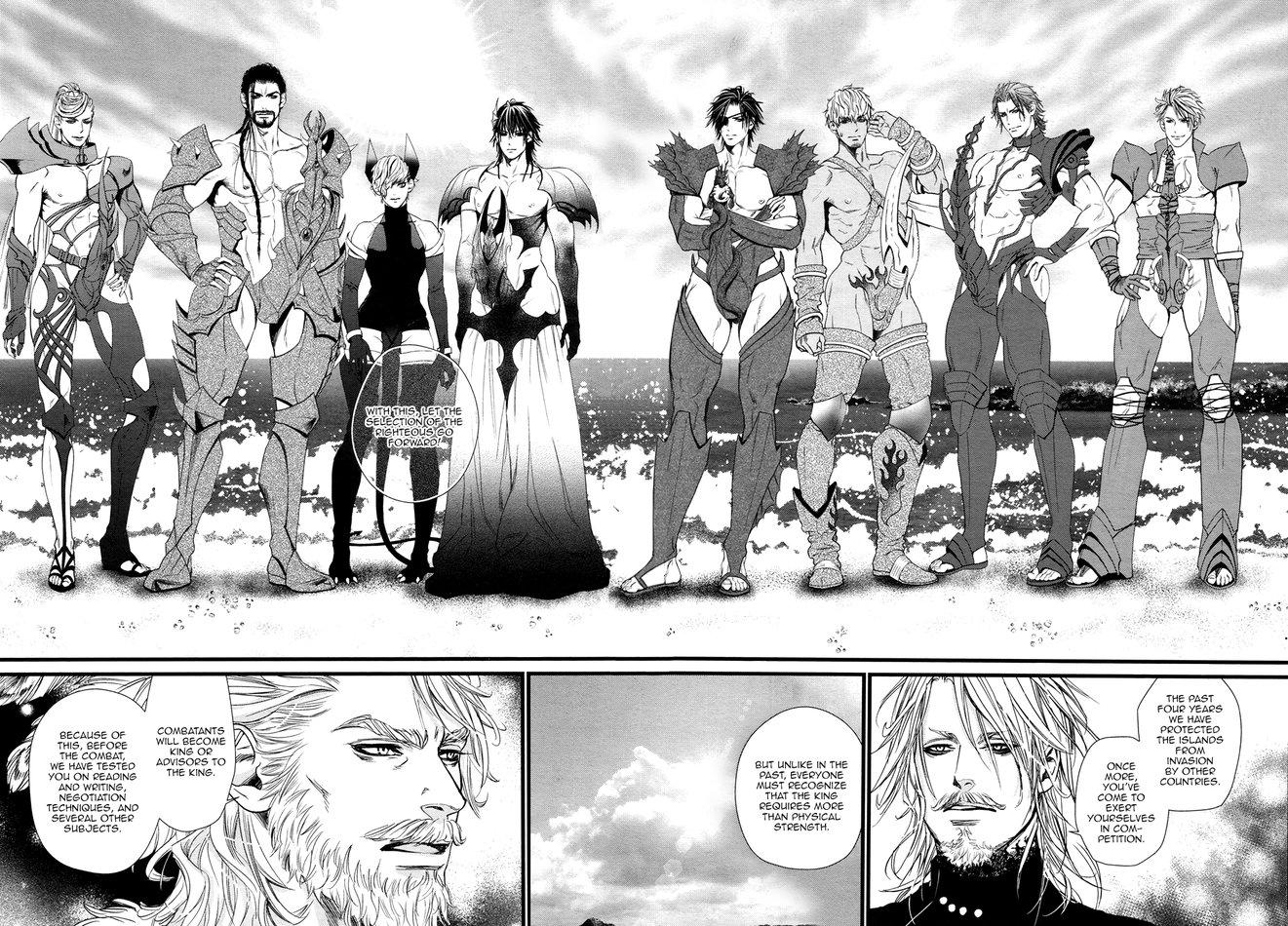 Dick Fight Island Chapter 1 page 24 - 
