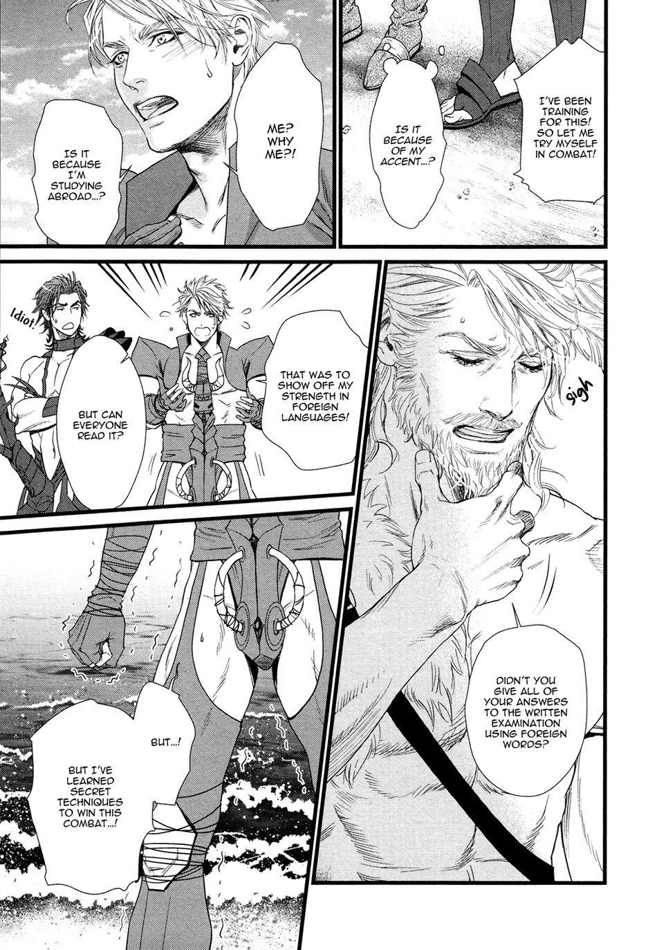 Dick Fight Island Chapter 1 page 26 - 