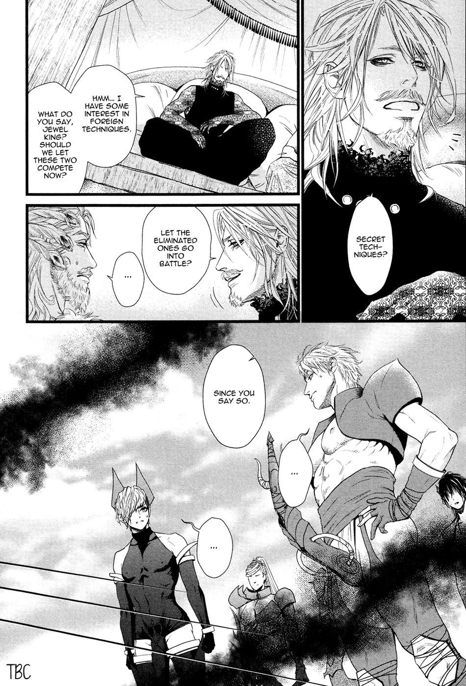 Dick Fight Island Chapter 1 page 27 - 