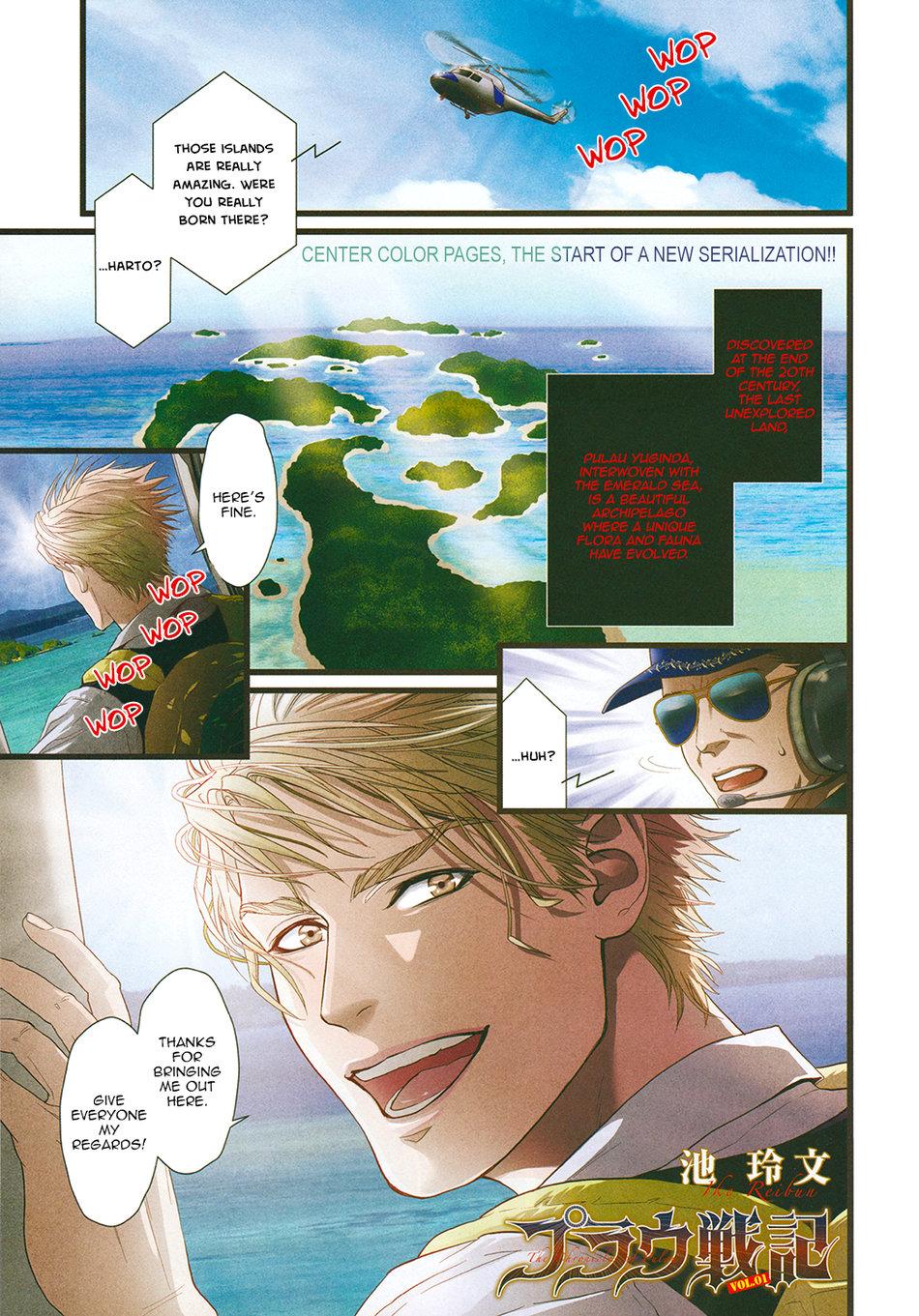 Dick Fight Island Chapter 1 page 9 - 