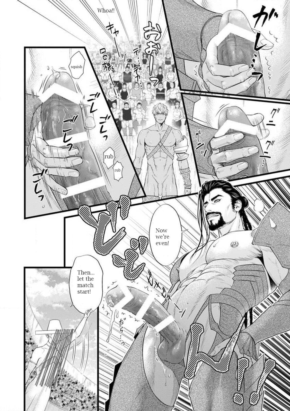 Dick Fight Island Chapter 7.1 page 3 - 