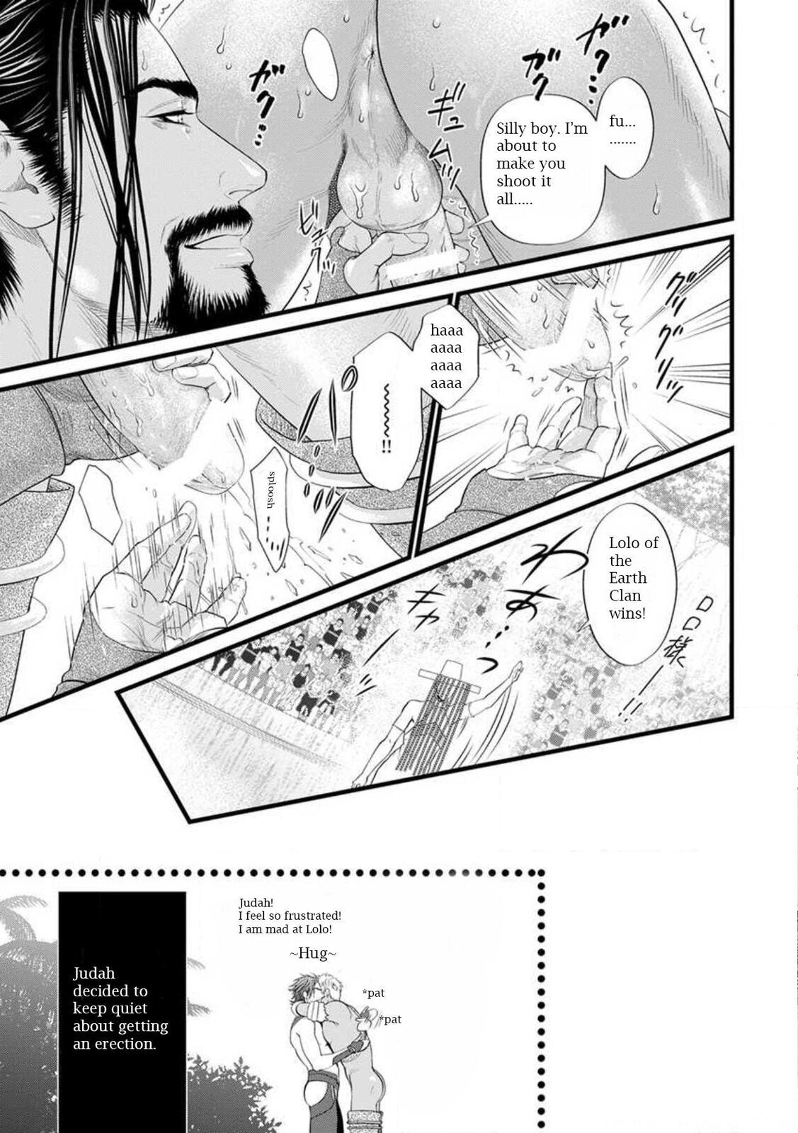 Dick Fight Island Chapter 7.1 page 8 - 