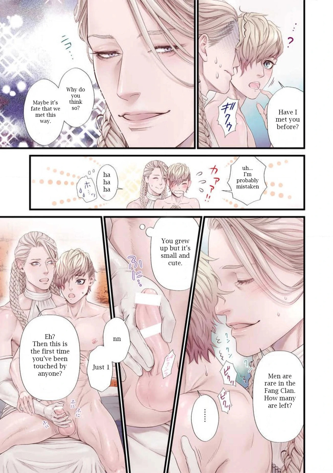Dick Fight Island Chapter 8.1 page 12 - 